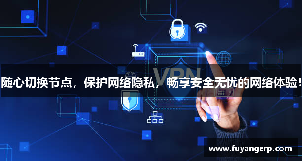 蚂蚁永久免费加速器