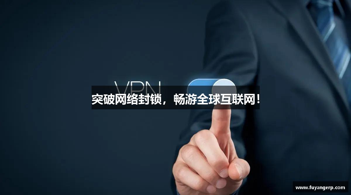 蚂蚁最新版加速器